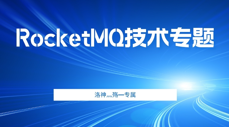 打造新一代云原生"消息、事件、流"统一消息引擎的融合处理平台