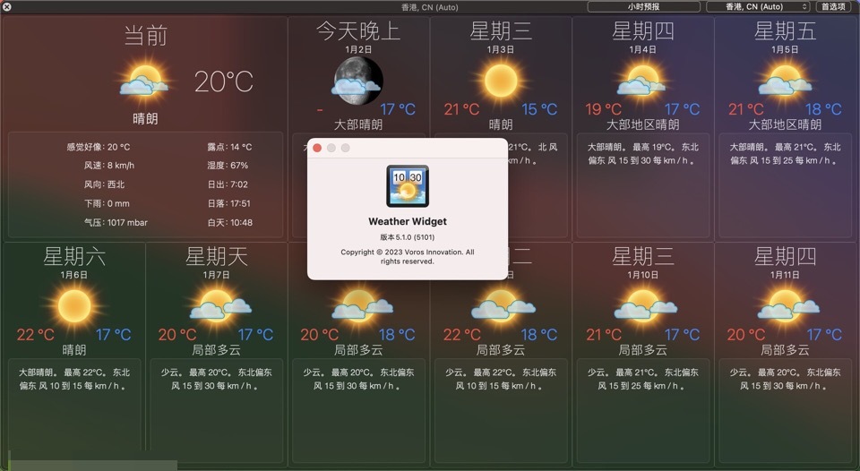 Weather Widget free for mac(时尚桌面天气预报工具) 5.1.0永久激活版