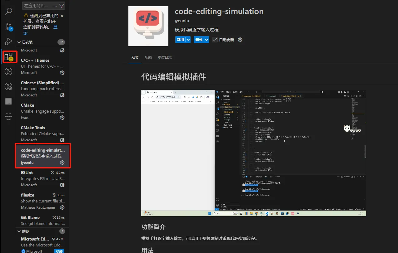 试下这个插件,让vscode自动帮你敲代码