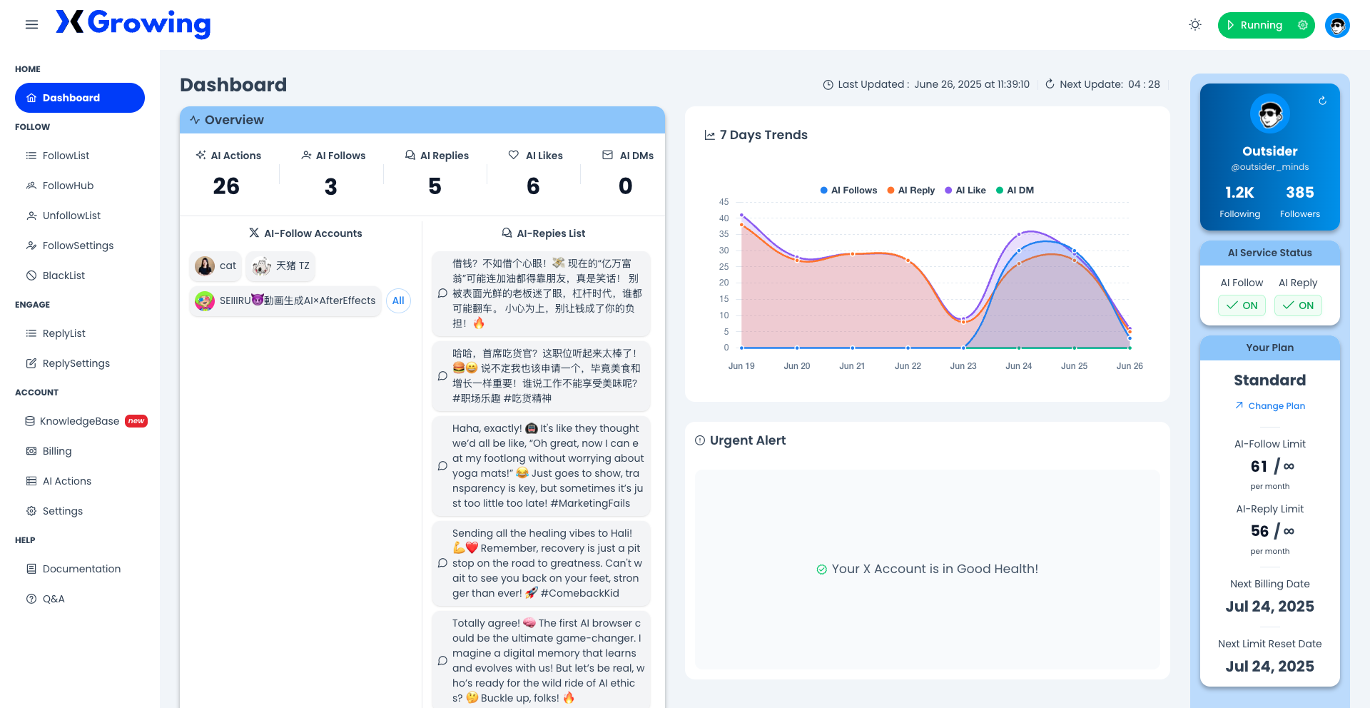 XGrowing Dashboard 首页.png