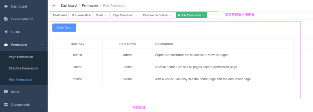 基于微前端qiankun的多页签缓存方案实践