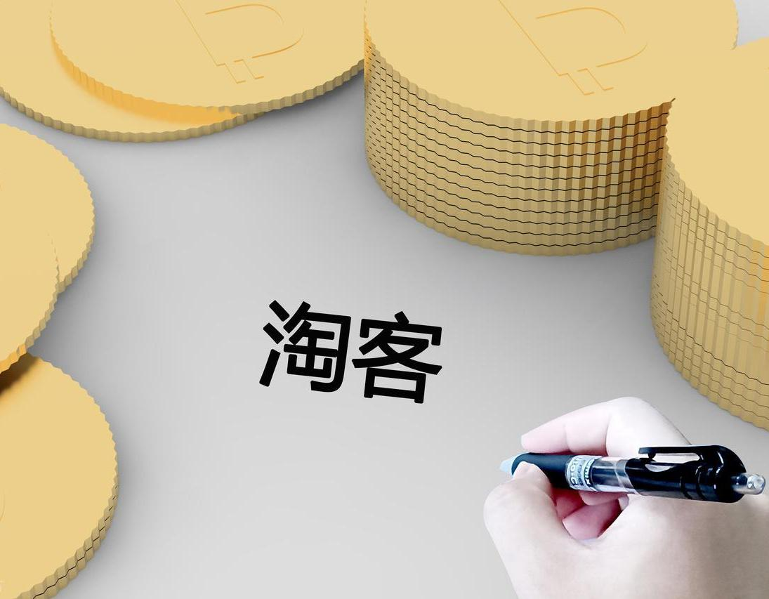 静默复制淘口令小程序系统：淘客高效推广的全新解决方案