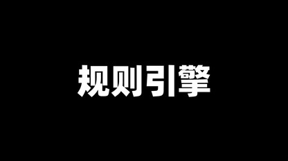 https://static001.geekbang.org/infoq/8d/8d3e1589d6032d9006216156342fb390.jpeg?x-oss-process=image%2Fresize%2Cw_416%2Ch_234