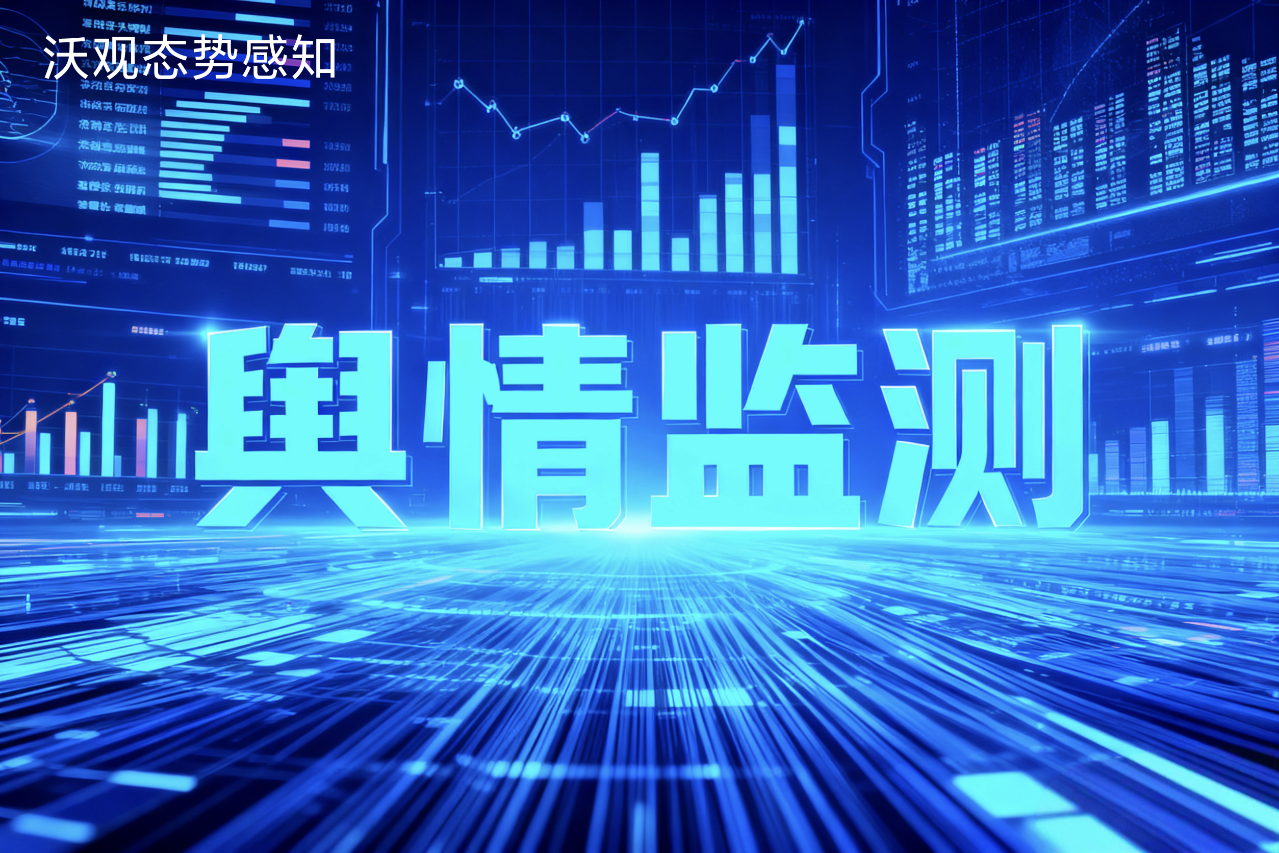 全球企业选型指南:引入全球舆情工具的4个阶段与避坑要点