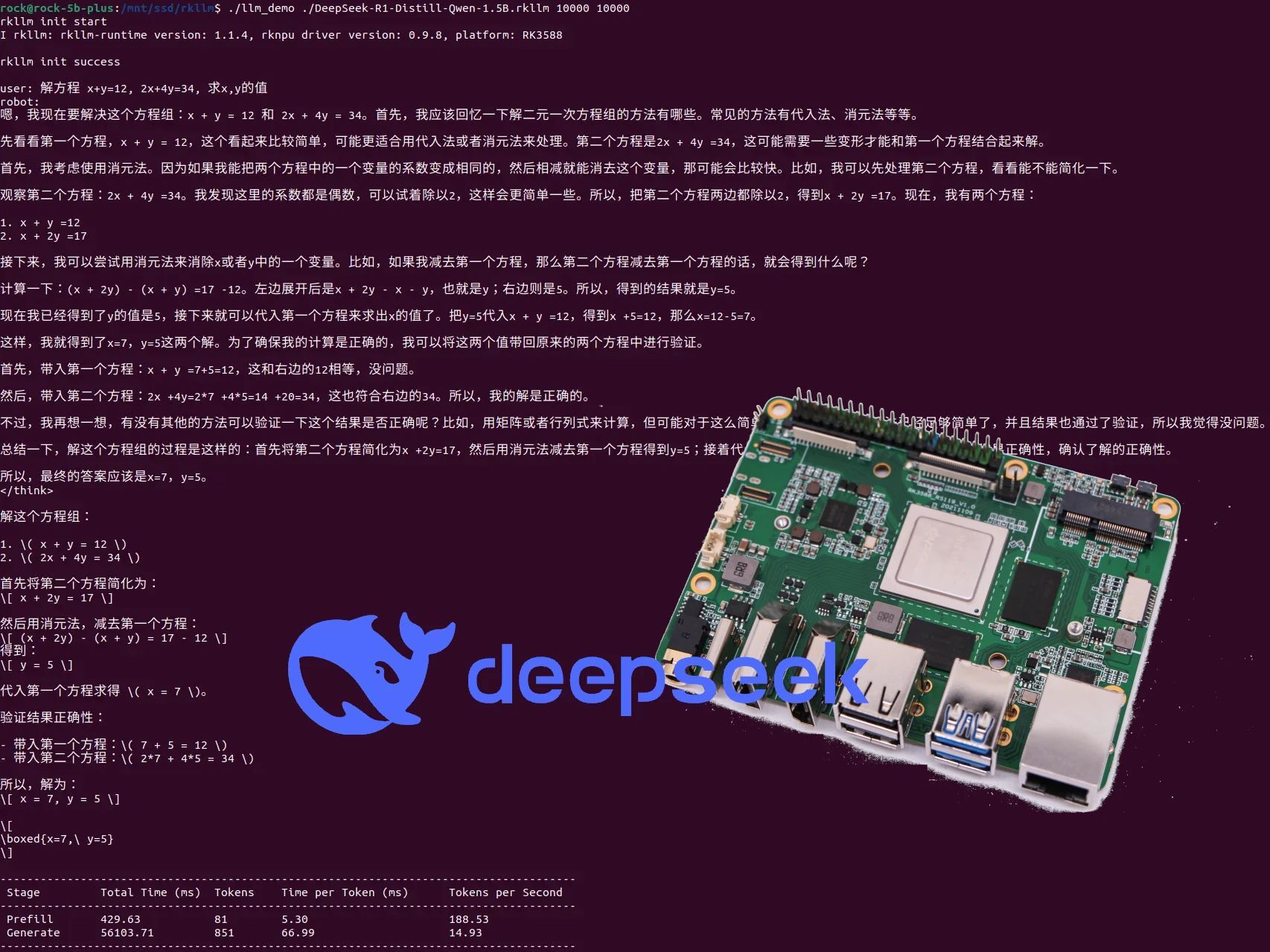 QCN9074|Industrial Wi-Fi with AI: Opportunities and Challenges Brought by DeepSeek