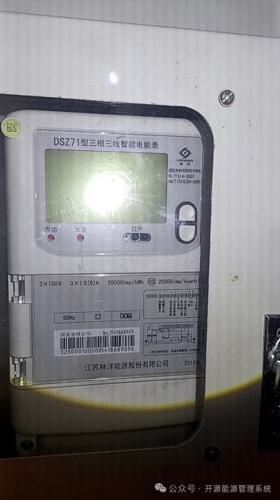 建筑矿山设备工厂与 MyEMS 能源管理系统深度应用白皮书
