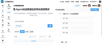 https://static001.geekbang.org/infoq/8e/8e7a86cd325dab581b656de7eed6b5af.webp?x-oss-process=image%2Fresize%2Cw_416%2Ch_234