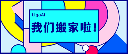 https://static001.geekbang.org/infoq/8f/8f1a865dc4c5a30bab759b05a3252002.png?x-oss-process=image%2Fresize%2Cw_416%2Ch_234