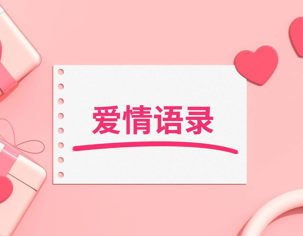 德创恋爱话术宝典介绍