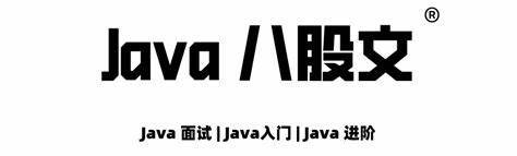 600+ 道 Java面试题及答案整理(建议收藏)