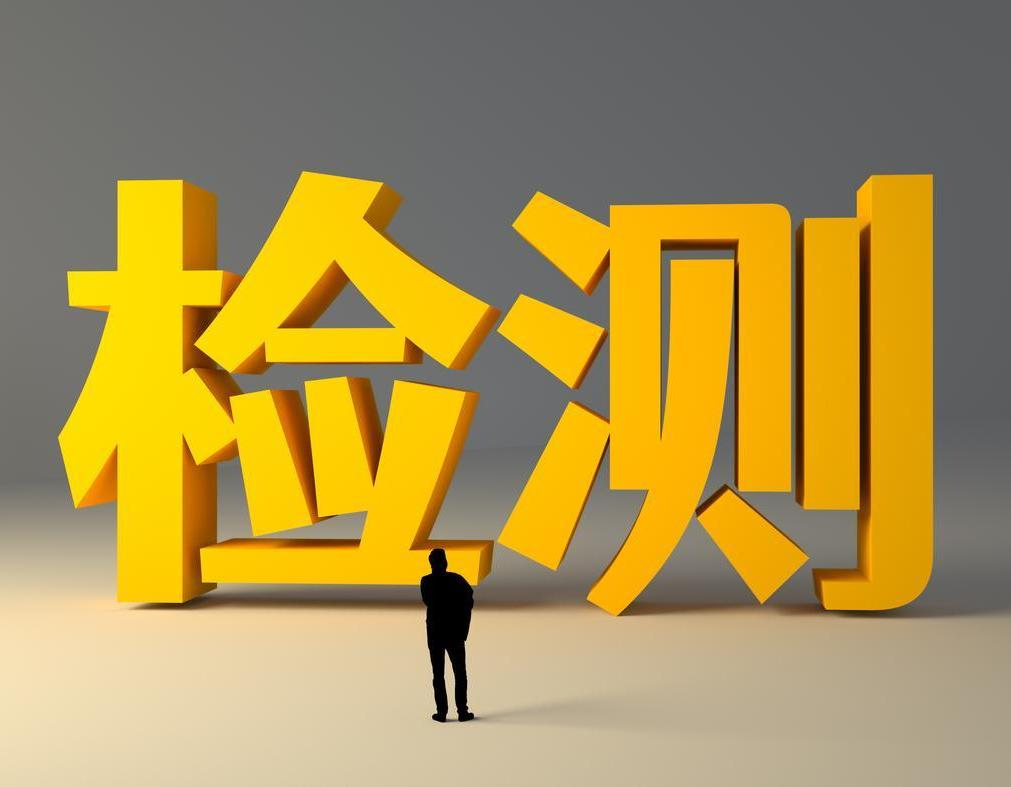广告敏感词图文检测微信小程序:高效合规检测解决方案