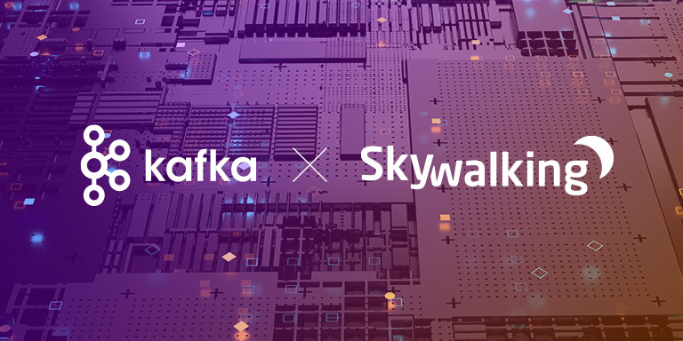 通过 KafkaMQ 接入Skywalking 数据最佳实践