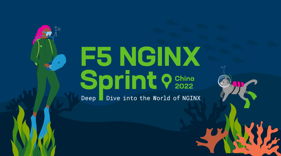 分享实录 | 将 NGINX 打造成功能强大的 API 网关（上）