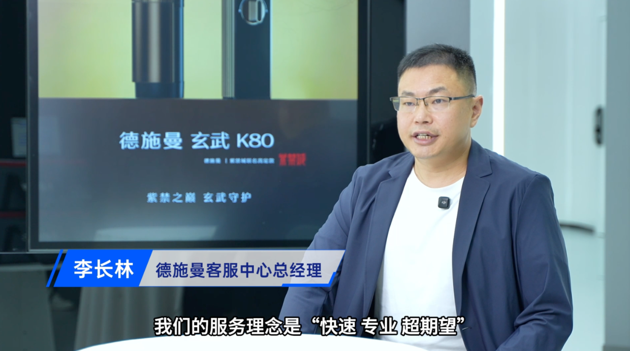 天润融通客户说|德施曼将AI转变为生产力,为客户创造超预期价值