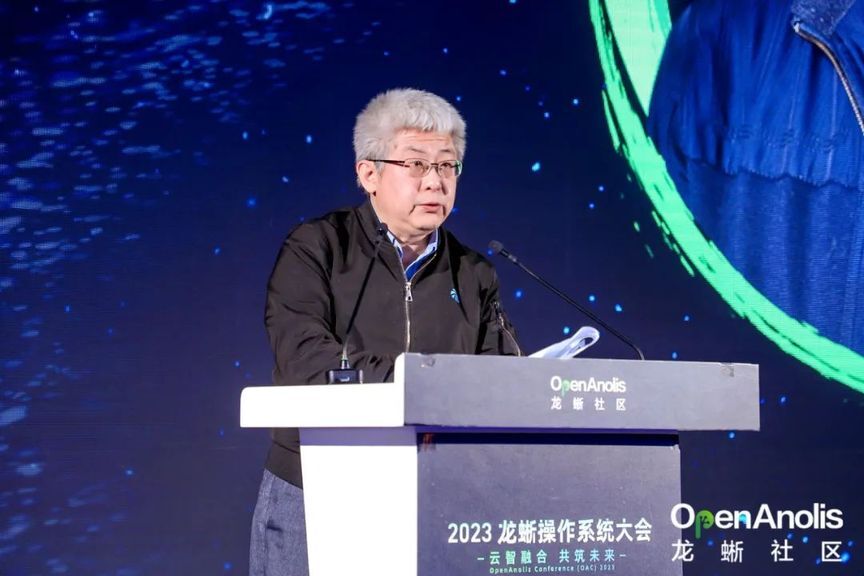 领跑 AI 时代，开放原子开发者大会——2023 龙蜥操作系统大会圆满举办-鸿蒙开发者社区