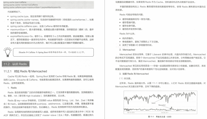 java web日志模块设计_java web日志模块设计_精通struts基于mvc的java web设计与开发