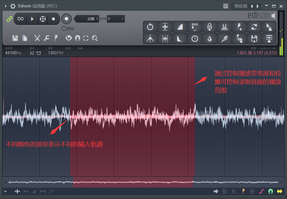 如何使用FL Studio录制外部音频
