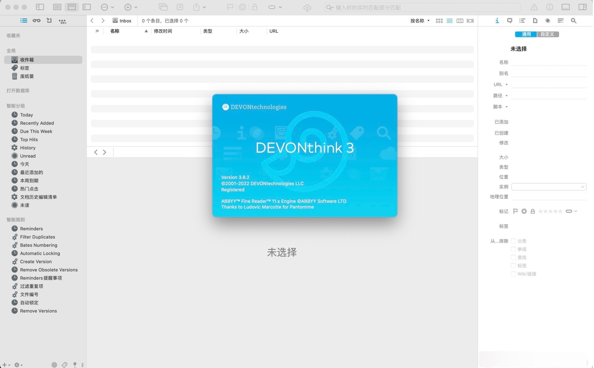 DEVONthink Pro 3 for Mac：Mac强大的文档管理工具