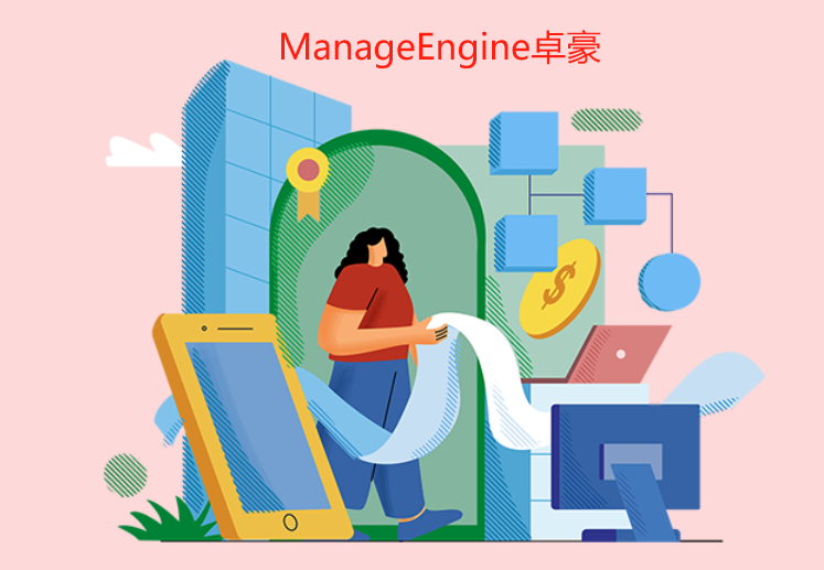 IT资产管理内容有哪些?-ManageEngine卓豪