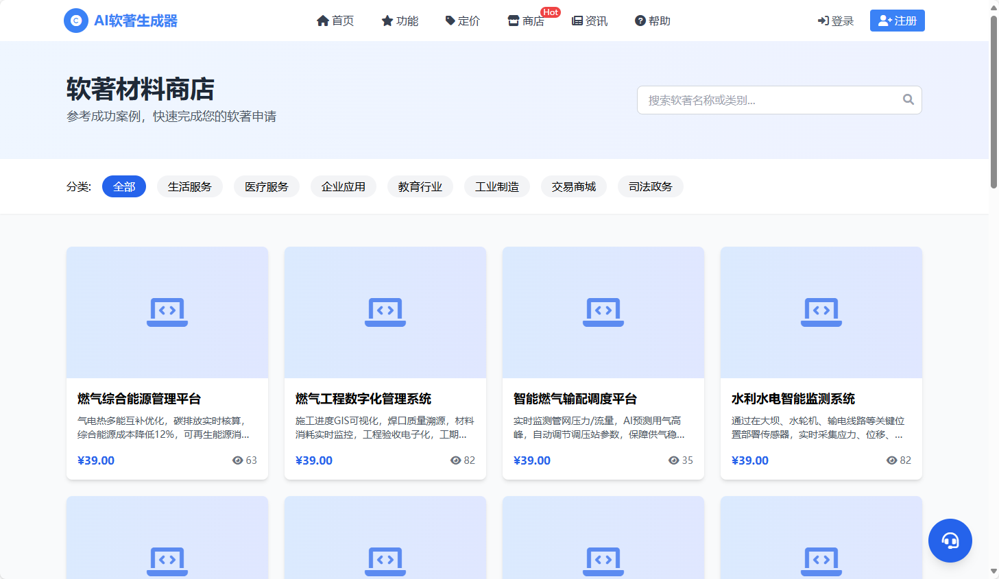 企业微信截图_20250905103240.png