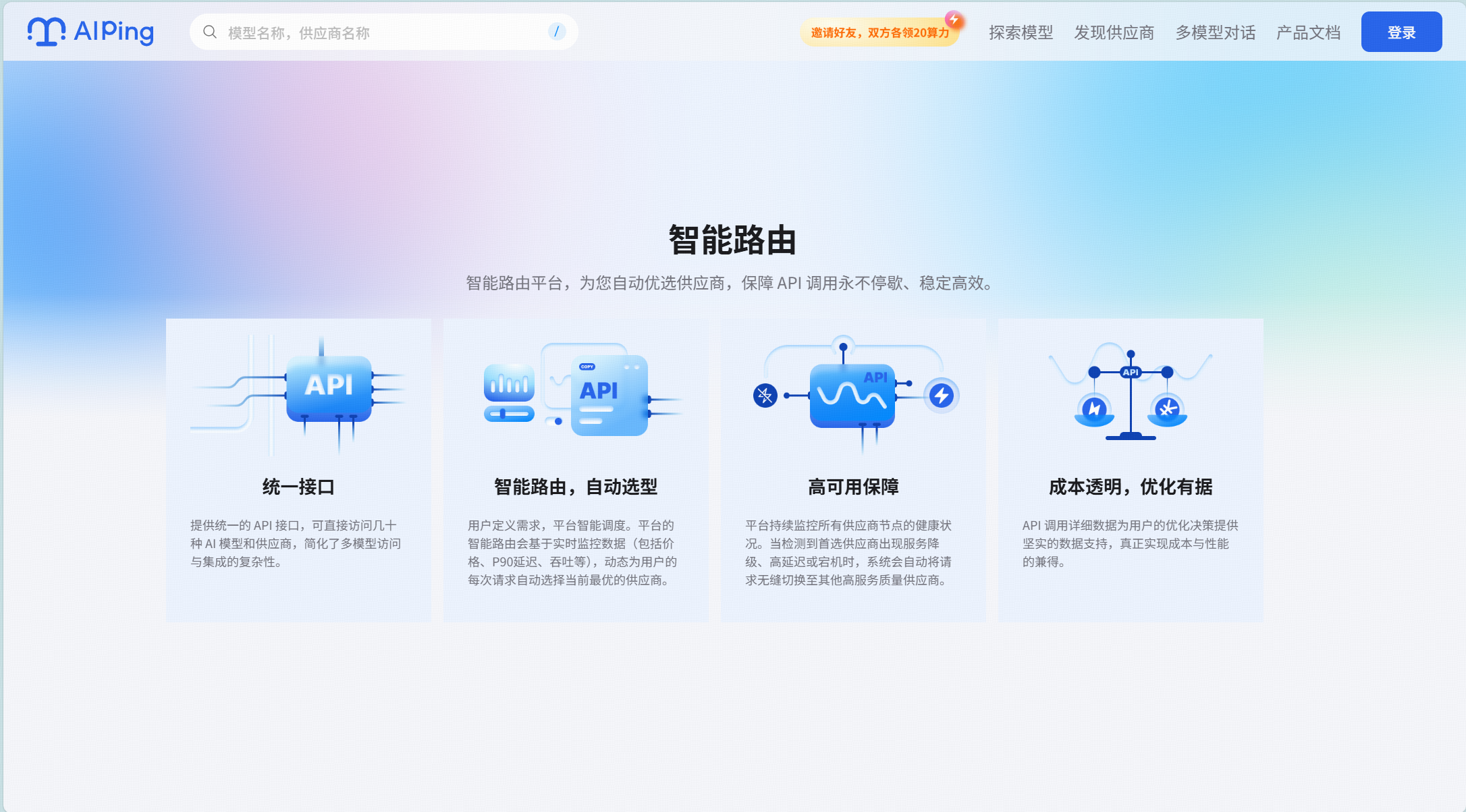 屏幕截图 2025-12-24 174237.png