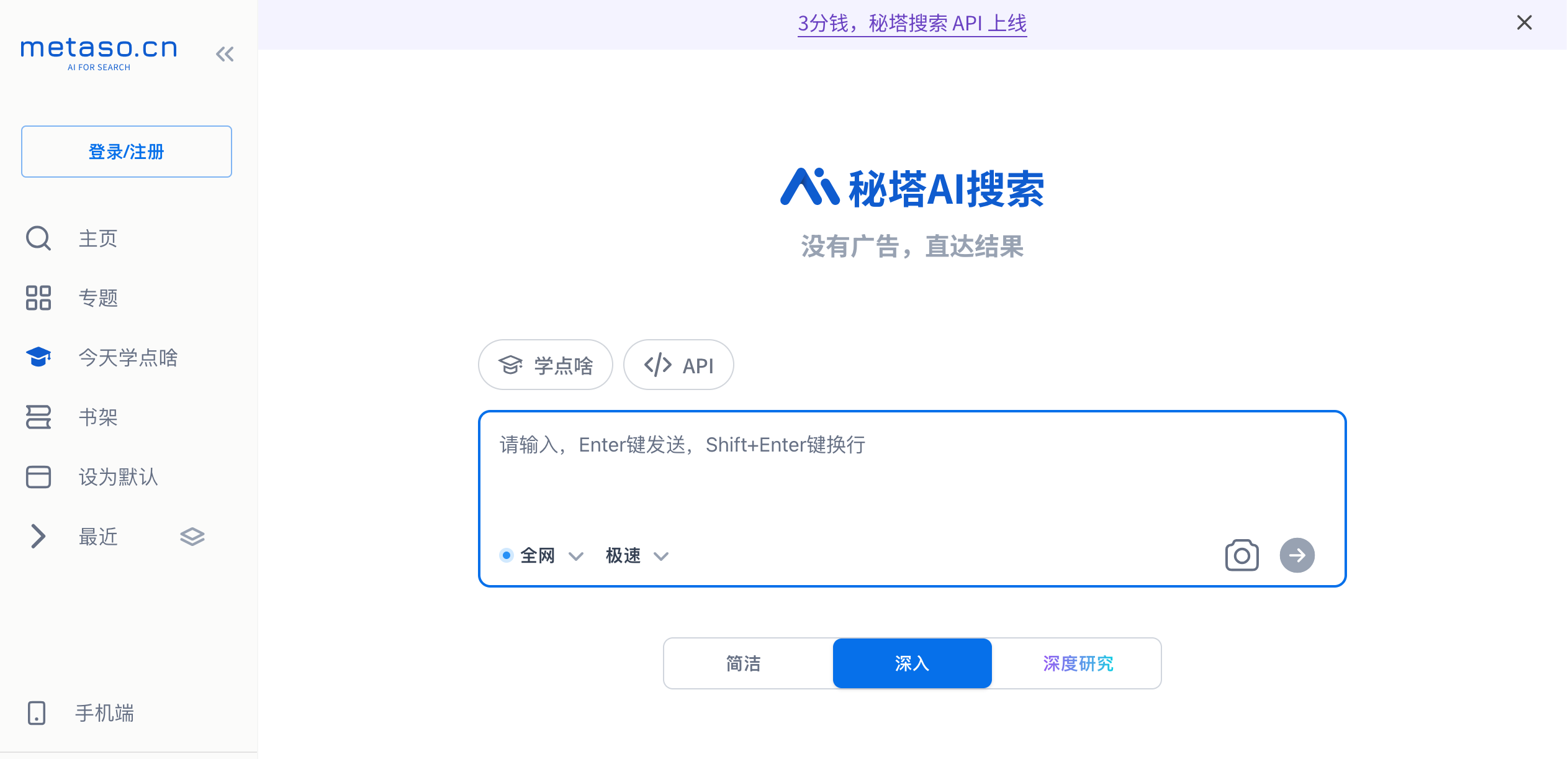 截屏2025-09-18 11.22.23.png