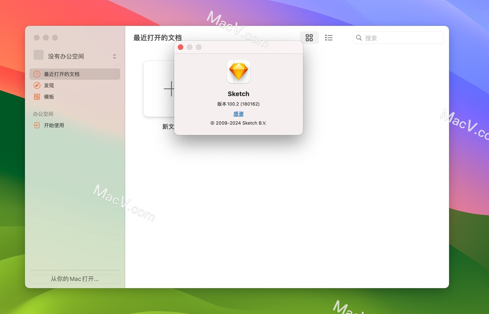 Sketch for mac(专业矢量绘图设计软件) v100.2中文激活版