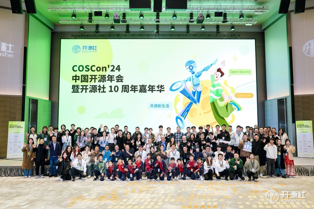 Rust + 云原生 ｜ Greptime 在 COSCon'24 中国开源年会上说了什么？