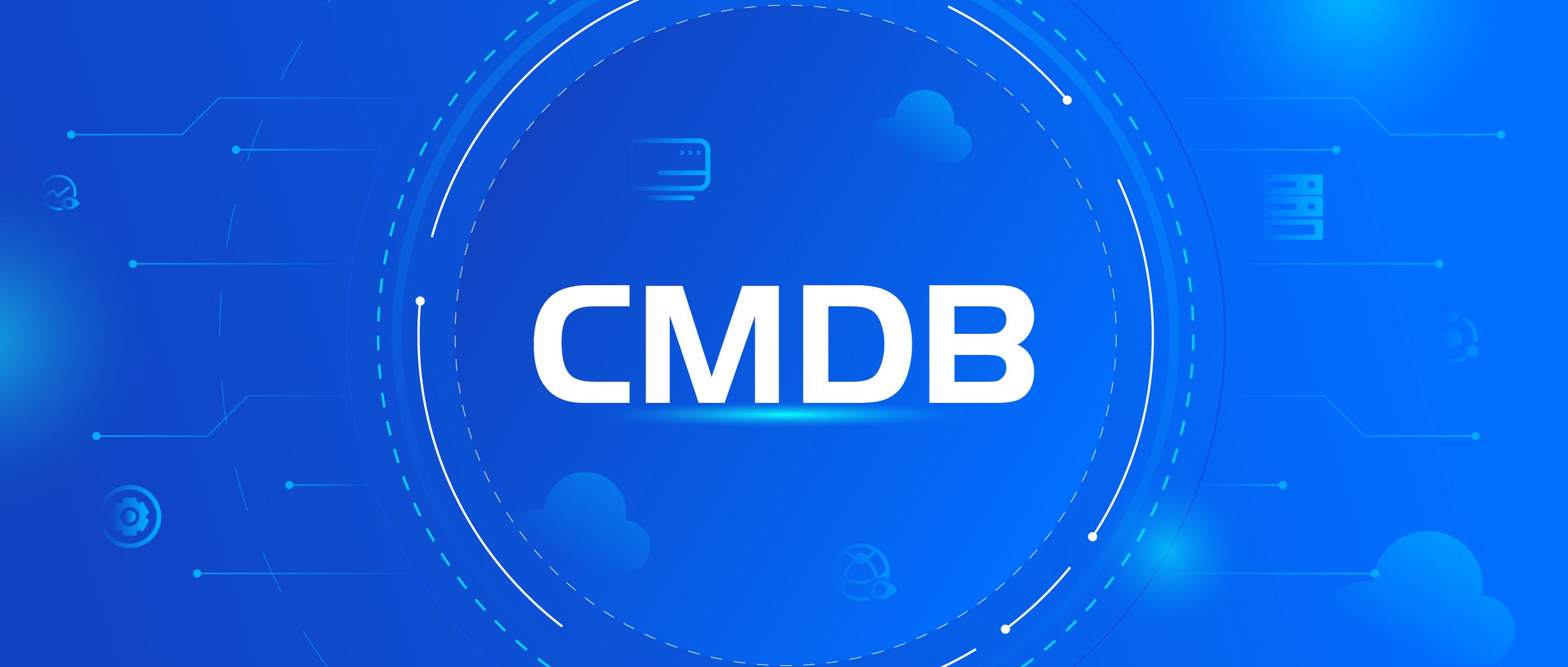 【经验分享】如何释放企业CMDB价值？——CMDB建设路径浅谈