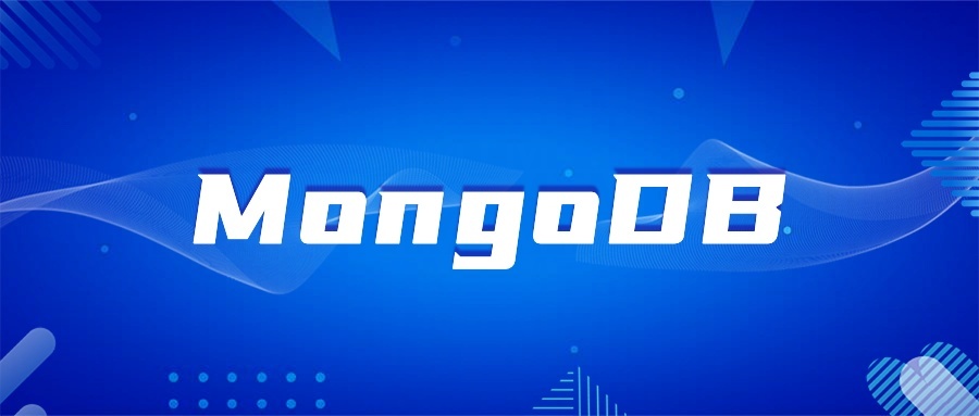 MongoDB面试专题33道解析