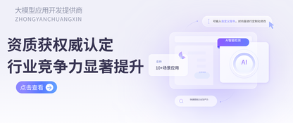 中烟创新通过软件服务商资质认定，实力获行业权威认可​