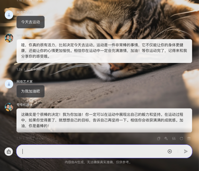 8c4012377c964fd88becbfa1f787d7ad~tplv-goo7wpa0wc-image (1).jpg