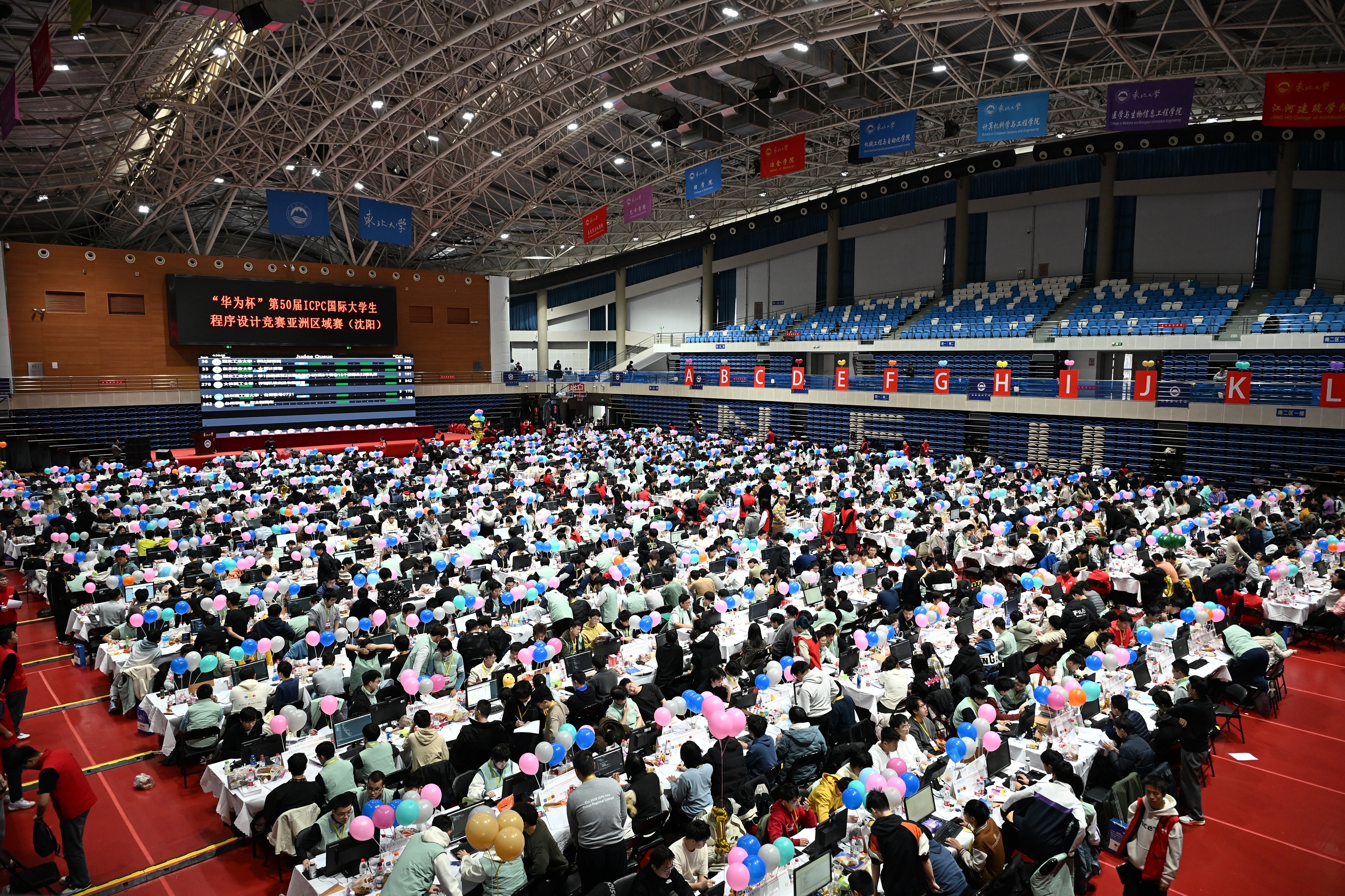 第50届ICPC亚洲区域赛·沈阳站圆满落幕，非凸科技倾力支持