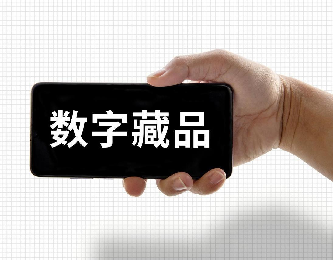 赢码数藏社区小程序系统 —— 数藏生态一站式解决方案