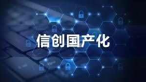 信创迁移必看!X86 迁 Arm 竟能全自动适配?