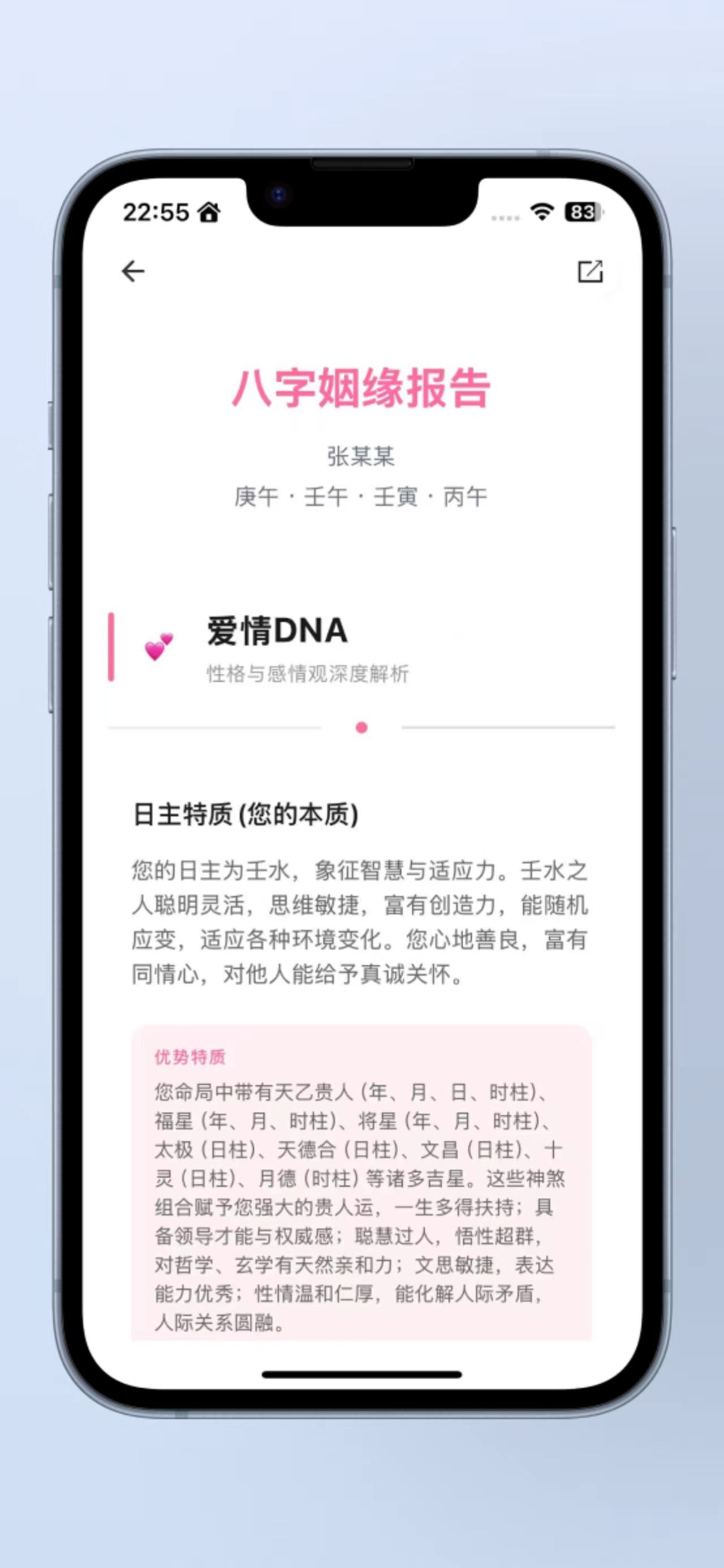 微信图片_20250825162112_17.jpg