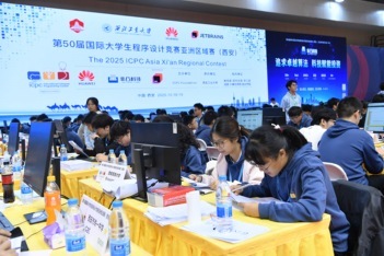 非凸科技持续助力！第50届ICPC亚洲区域赛·西安站圆满举办