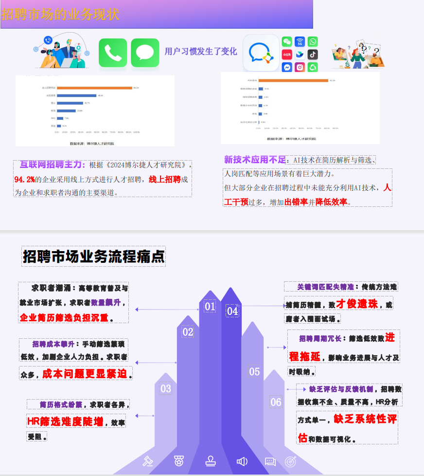 联想截图_20250730100846.png