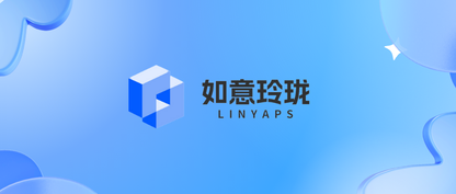 官宣！玲珑项目升级，如意玲珑（Linyaps）全新启航！