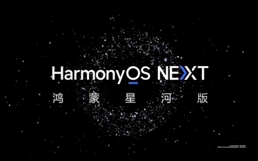 HarmonyOS ：适配折叠屏展开与收起，实现单屏与双屏UI的无缝切换