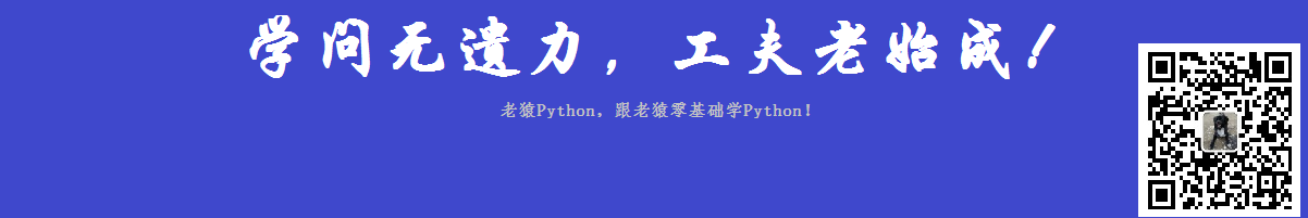一文带你读懂PyQt：用Python做出与C++一样的GUI界面应用程序