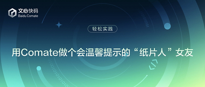 https://static001.geekbang.org/infoq/99/9903e8c208c958a100ea409160be45fc.jpeg?x-oss-process=image%2Fresize%2Cw_416%2Ch_234