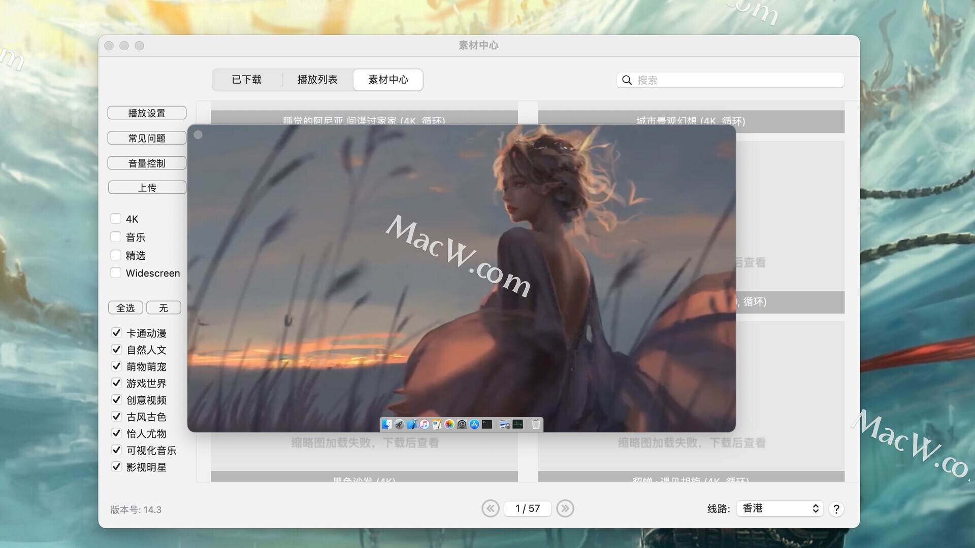 Live Wallpaper & Themes 4K Pro for Mac(超高清4K动态壁纸)v19.3中文激活版