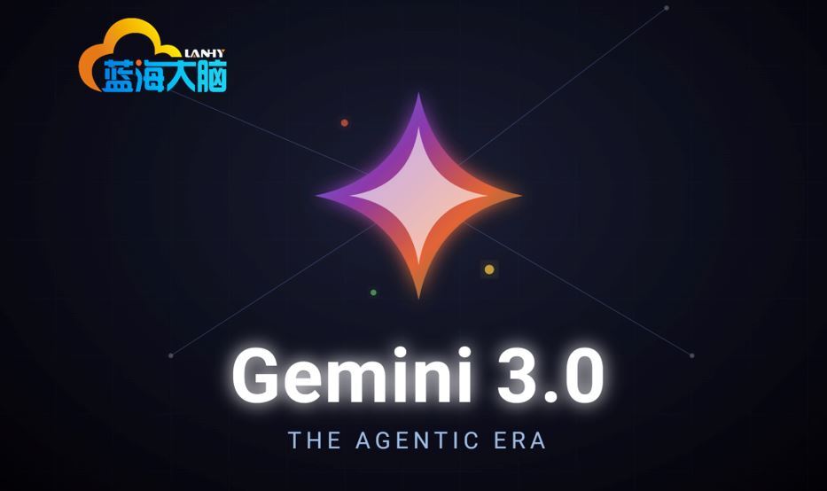 谷歌最强大模型 Gemini 3 炸场