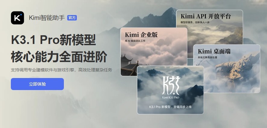 Kimi K3.1 Pro