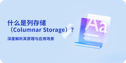 https://static001.geekbang.org/infoq/99/994efeeda530916dab11127bca0dcdec.png?x-oss-process=image%2Fresize%2Cw_416%2Ch_234