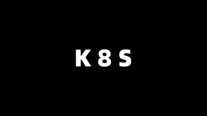 K8S | 核心原理分析