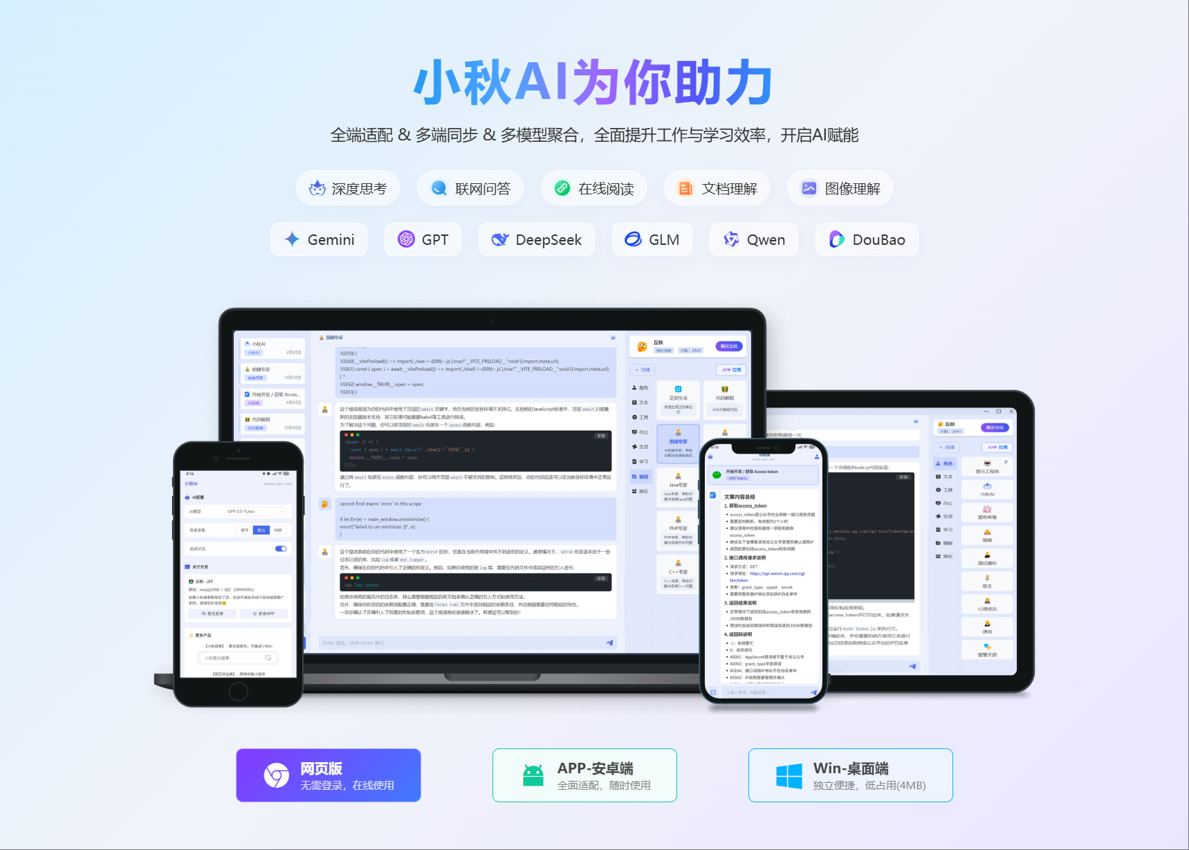 PixPin_2025-07-24_22-48-51.png