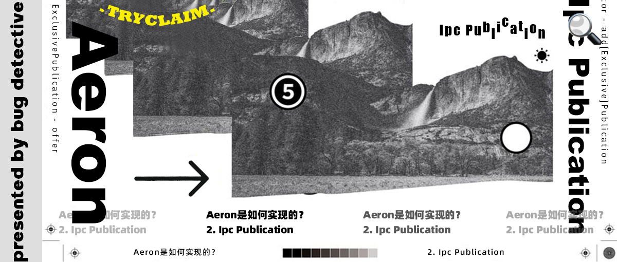 Aeron是如何实现的？—— Ipc Publication