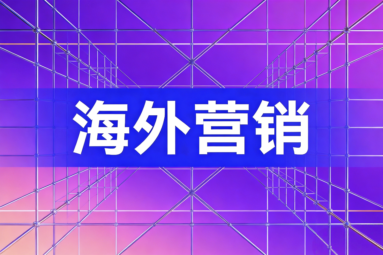 内容共创革命:网红营销中的创意合作与内容创新路径